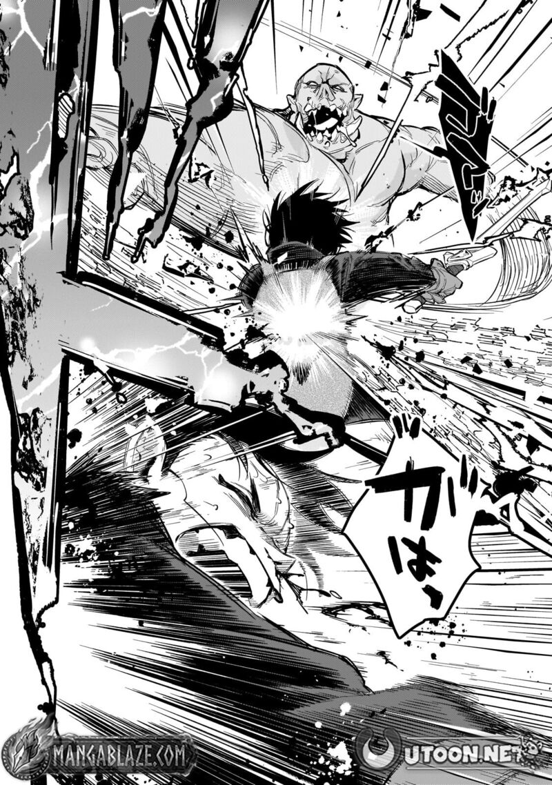 Ikitsuku Saki Wa Yuusha Ka Maou Ka Chapter 23b Page 11