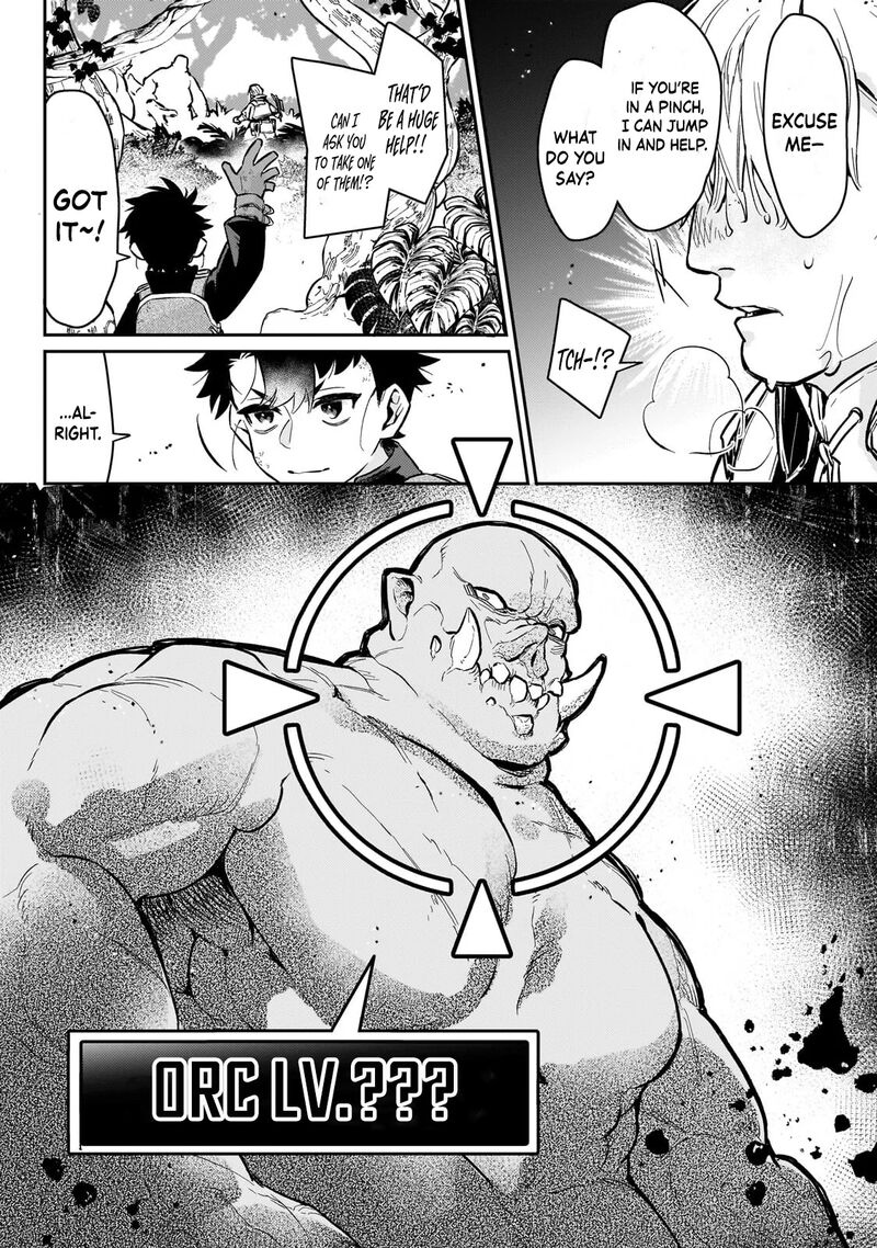 Ikitsuku Saki Wa Yuusha Ka Maou Ka Chapter 23b Page 9