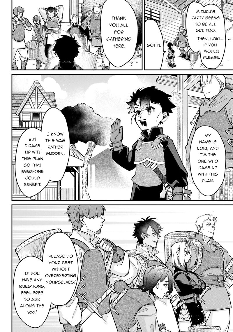 Ikitsuku Saki Wa Yuusha Ka Maou Ka Chapter 24 Page 15