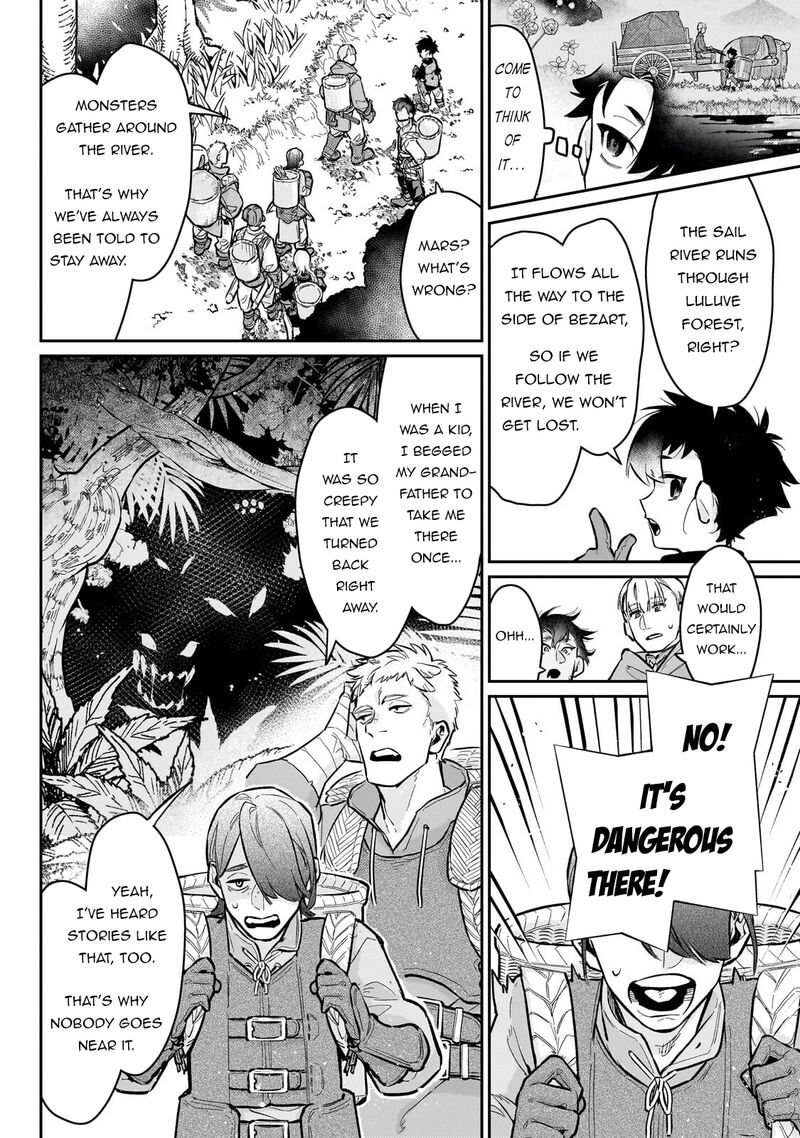 Ikitsuku Saki Wa Yuusha Ka Maou Ka Chapter 24 Page 19