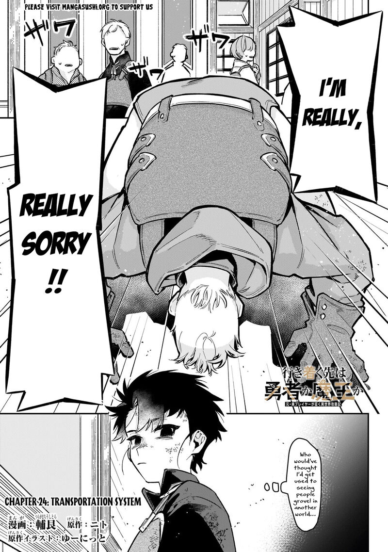 Ikitsuku Saki Wa Yuusha Ka Maou Ka Chapter 24 Page 2