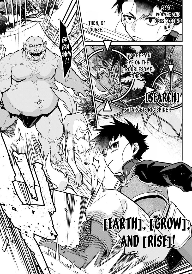 Ikitsuku Saki Wa Yuusha Ka Maou Ka Chapter 24 Page 24