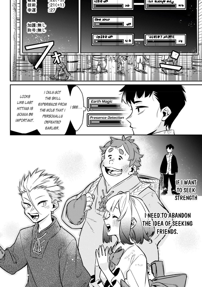 Ikitsuku Saki Wa Yuusha Ka Maou Ka Chapter 6 Page 18