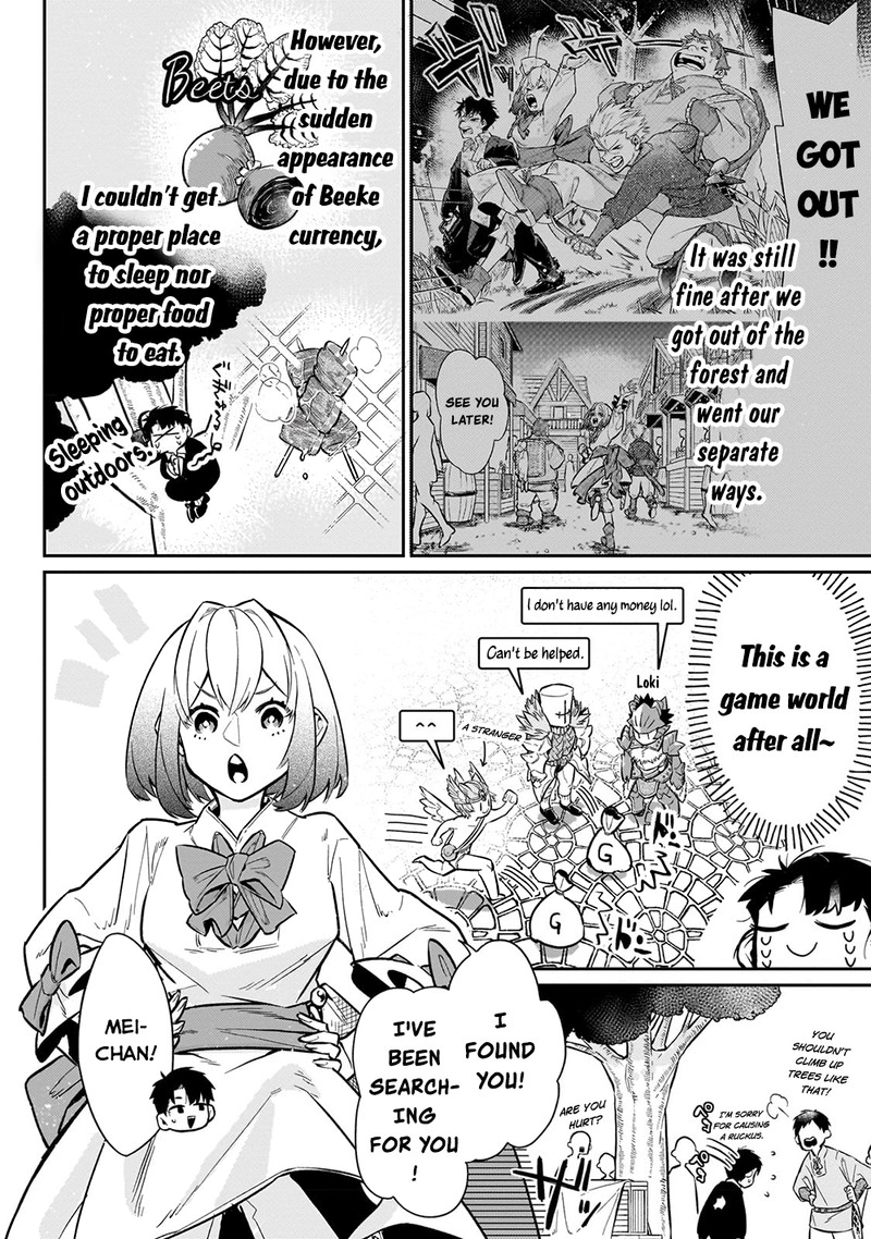 Ikitsuku Saki Wa Yuusha Ka Maou Ka Chapter 7 Page 2