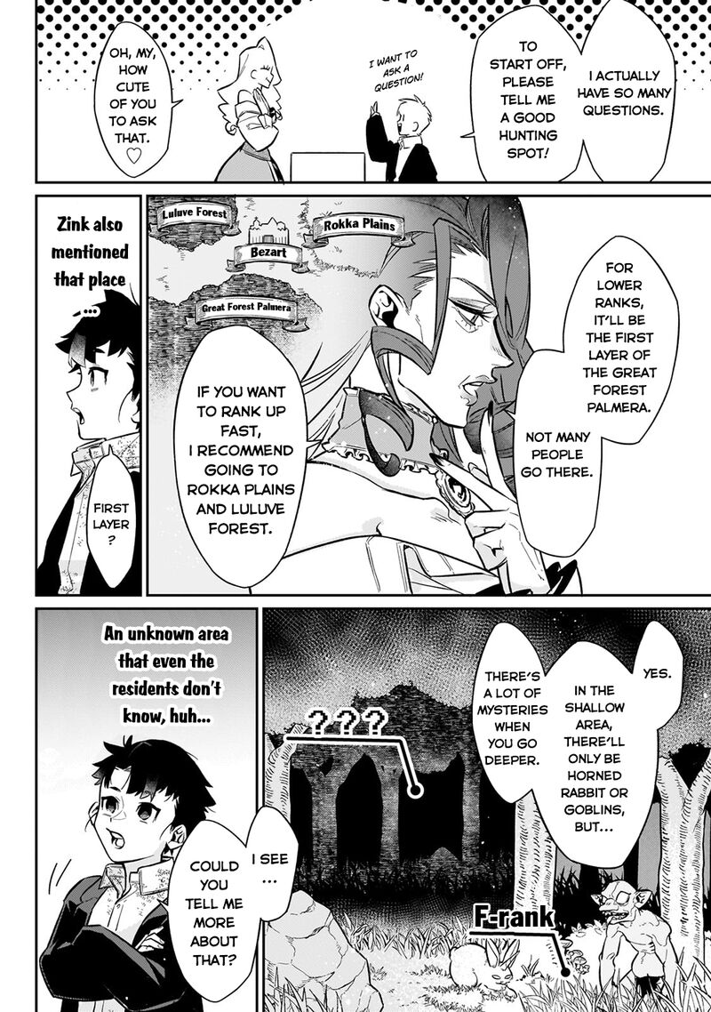 Ikitsuku Saki Wa Yuusha Ka Maou Ka Chapter 8 Page 10