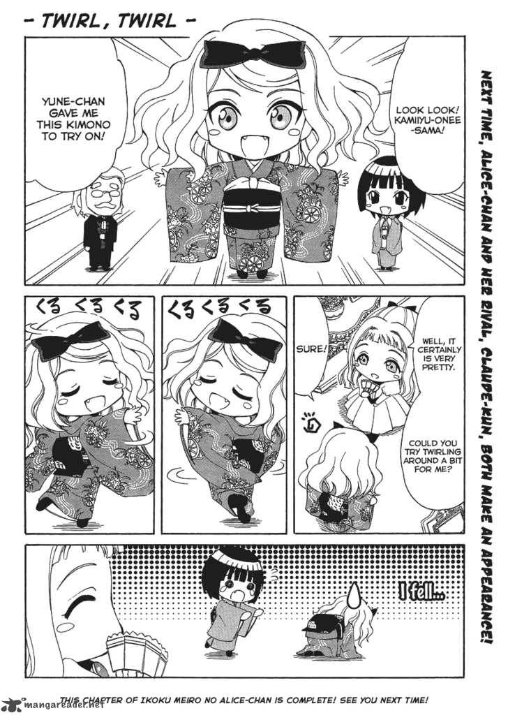 Ikoku Meiro No Alice Chan Chapter 1 Page 16