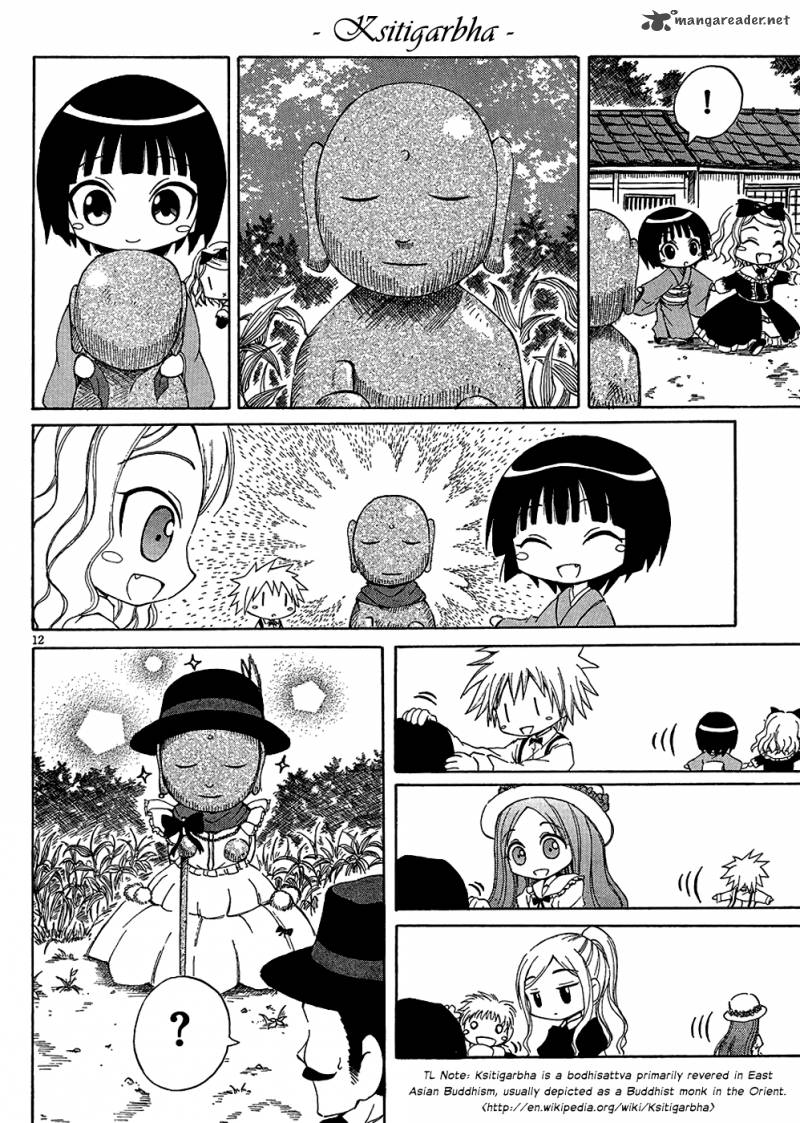 Ikoku Meiro No Alice Chan Chapter 5 Page 12