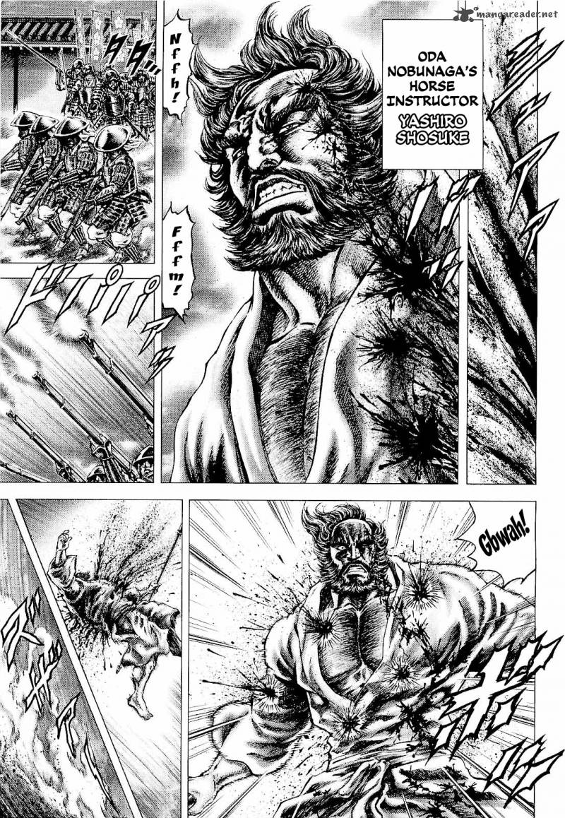 Ikusa No Ko Oda Saburou Nobunaga Den Chapter 1 Page 11