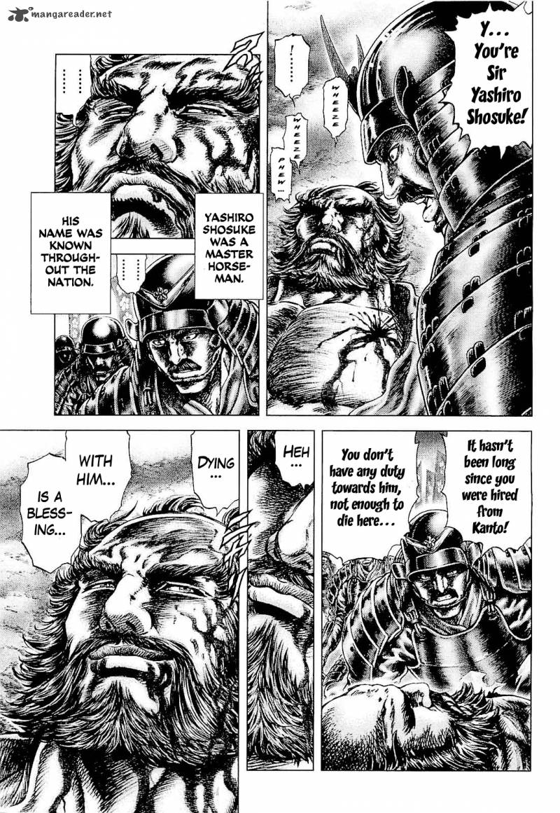 Ikusa No Ko Oda Saburou Nobunaga Den Chapter 1 Page 13