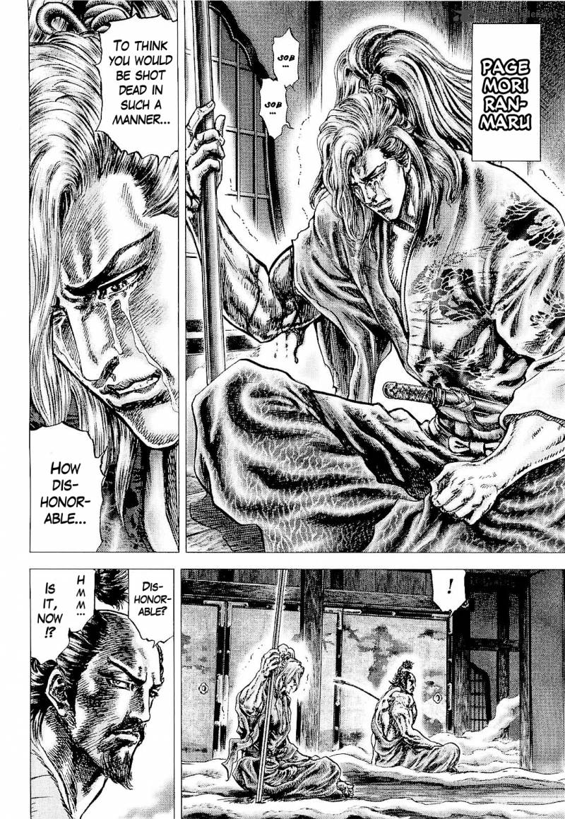 Ikusa No Ko Oda Saburou Nobunaga Den Chapter 1 Page 16