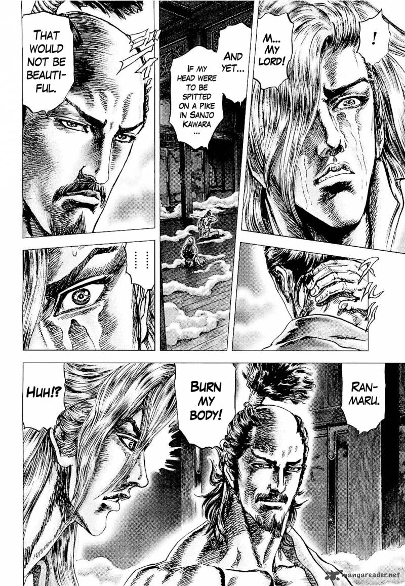 Ikusa No Ko Oda Saburou Nobunaga Den Chapter 1 Page 18