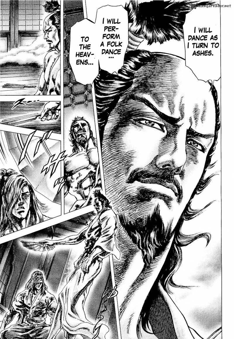 Ikusa No Ko Oda Saburou Nobunaga Den Chapter 1 Page 19