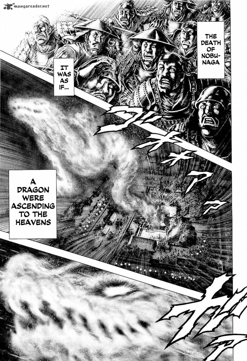 Ikusa No Ko Oda Saburou Nobunaga Den Chapter 1 Page 26
