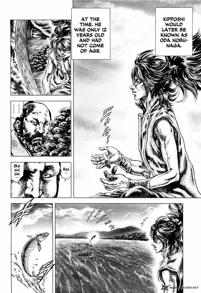 Ikusa No Ko Oda Saburou Nobunaga Den Chapter 1 Page 33