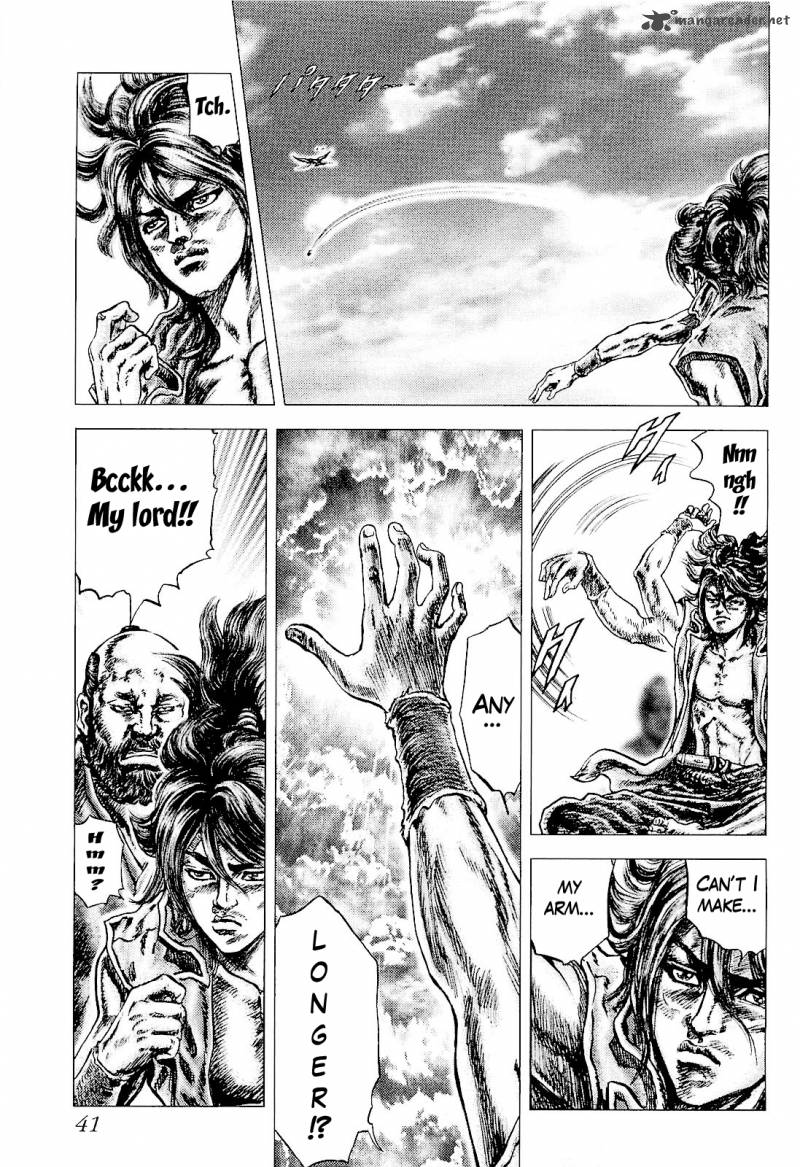 Ikusa No Ko Oda Saburou Nobunaga Den Chapter 1 Page 40