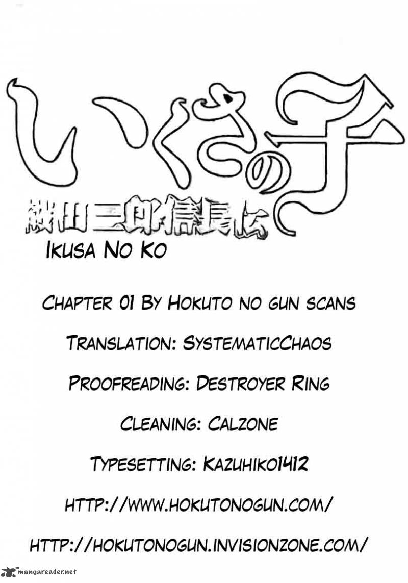 Ikusa No Ko Oda Saburou Nobunaga Den Chapter 1 Page 45