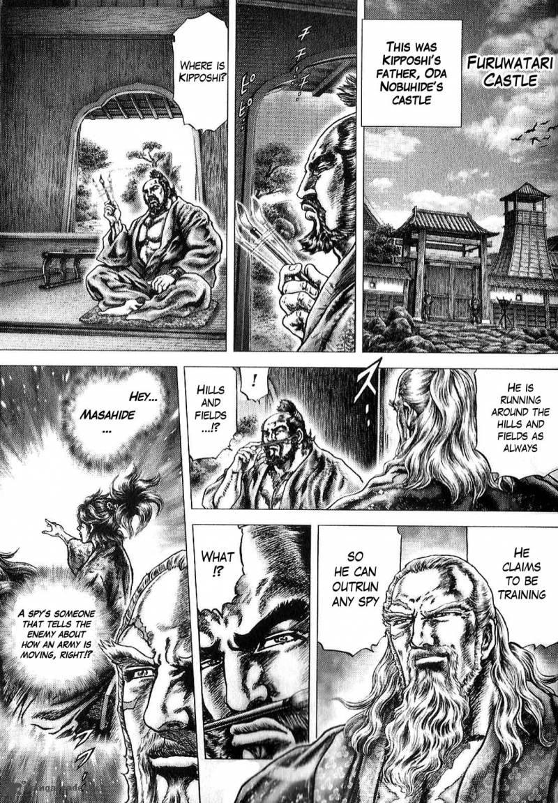 Ikusa No Ko Oda Saburou Nobunaga Den Chapter 10 Page 13