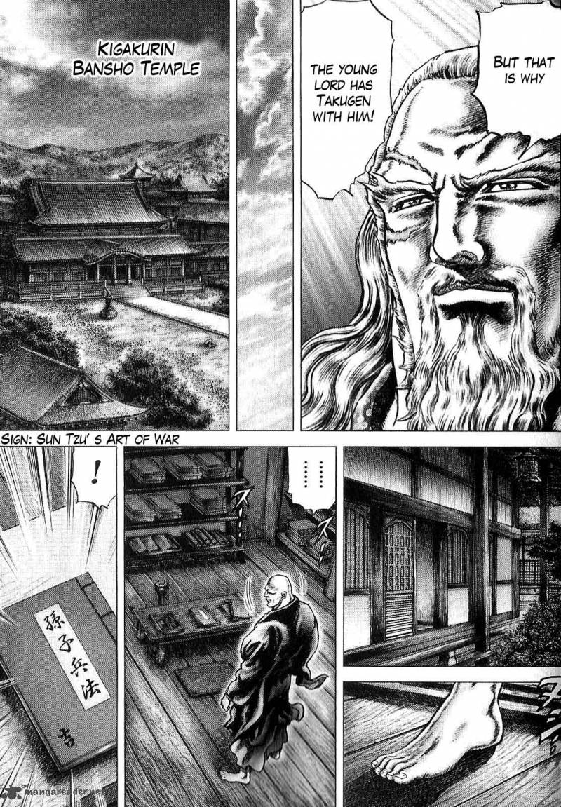 Ikusa No Ko Oda Saburou Nobunaga Den Chapter 10 Page 17