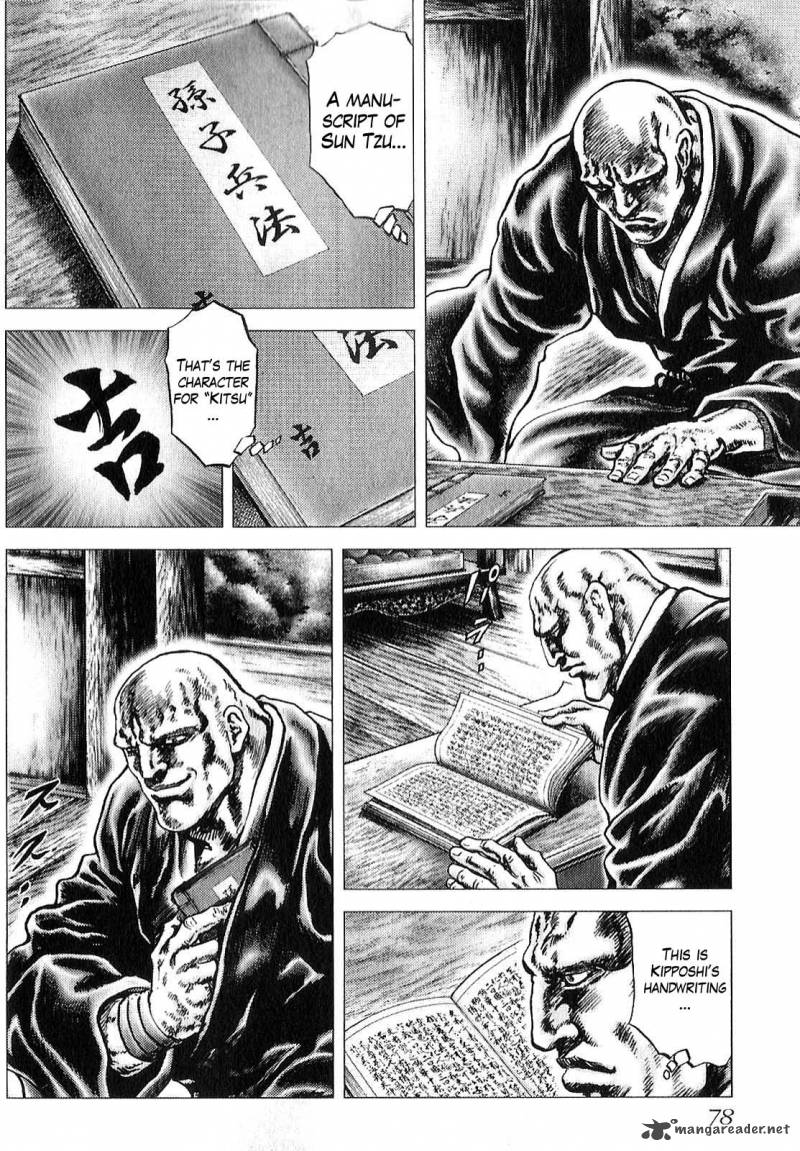 Ikusa No Ko Oda Saburou Nobunaga Den Chapter 10 Page 18