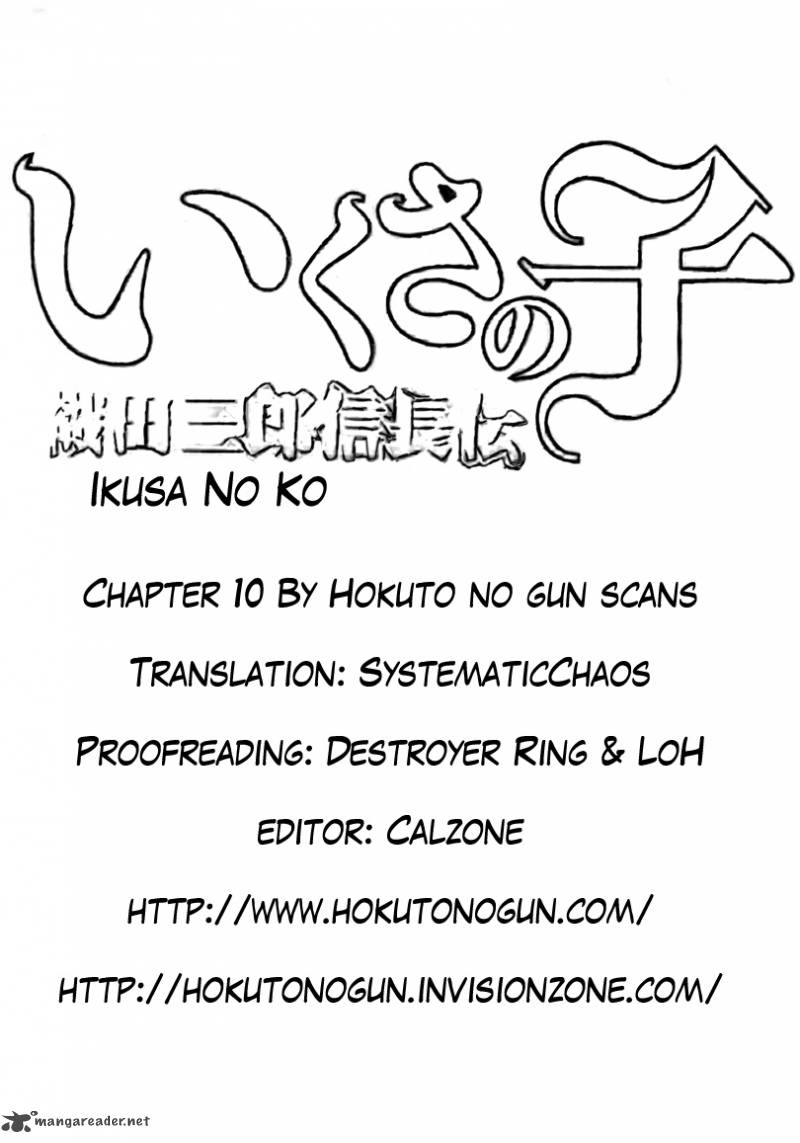Ikusa No Ko Oda Saburou Nobunaga Den Chapter 10 Page 32