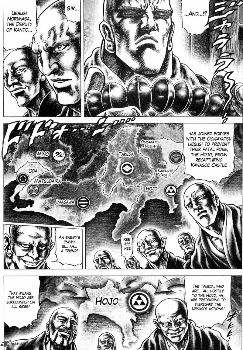 Ikusa No Ko Oda Saburou Nobunaga Den Chapter 10 Page 8