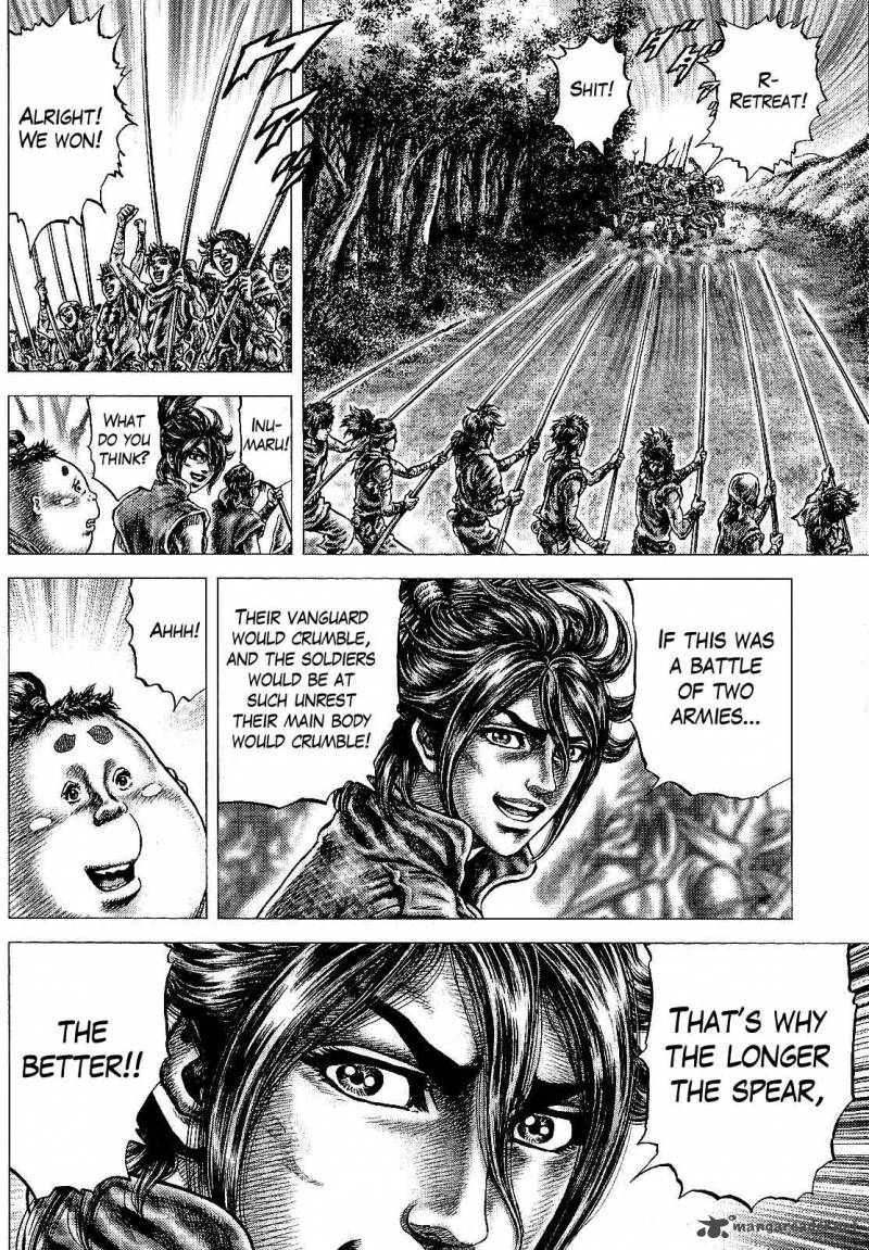 Ikusa No Ko Oda Saburou Nobunaga Den Chapter 11 Page 25