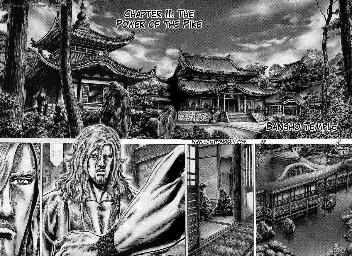 Ikusa No Ko Oda Saburou Nobunaga Den Chapter 11 Page 3