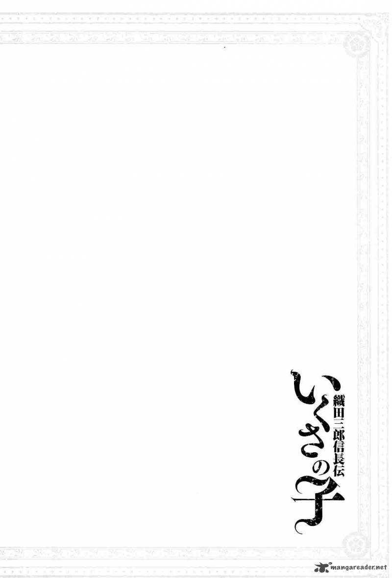 Ikusa No Ko Oda Saburou Nobunaga Den Chapter 2 Page 2