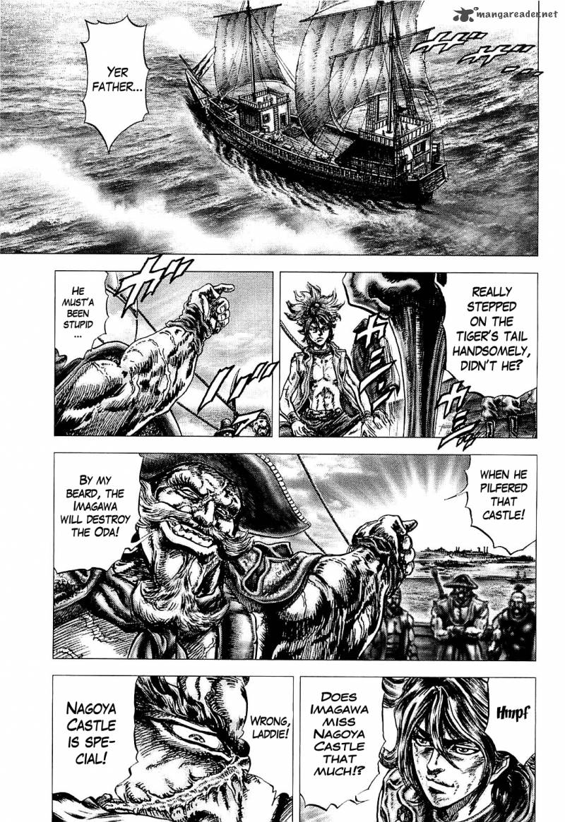 Ikusa No Ko Oda Saburou Nobunaga Den Chapter 2 Page 24