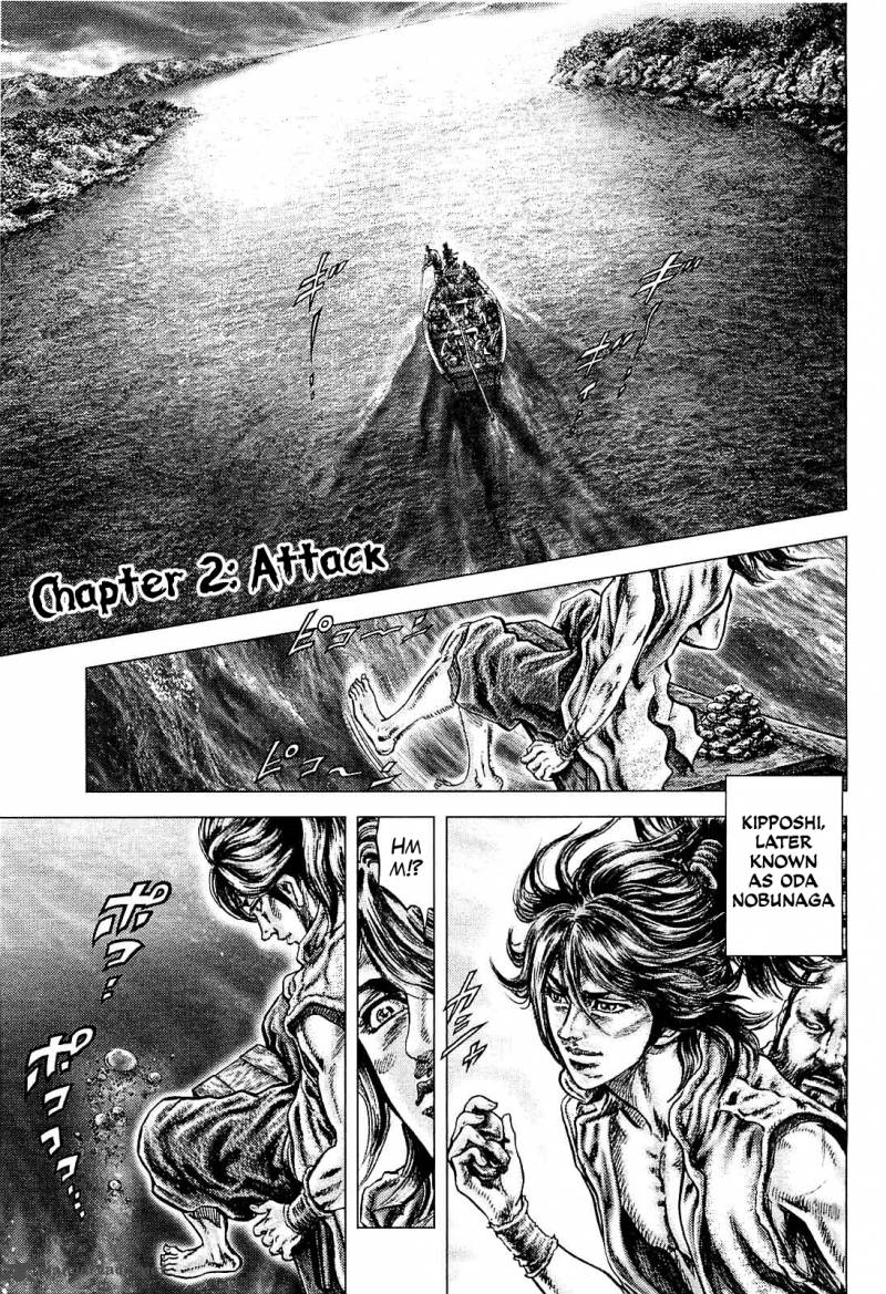 Ikusa No Ko Oda Saburou Nobunaga Den Chapter 2 Page 3