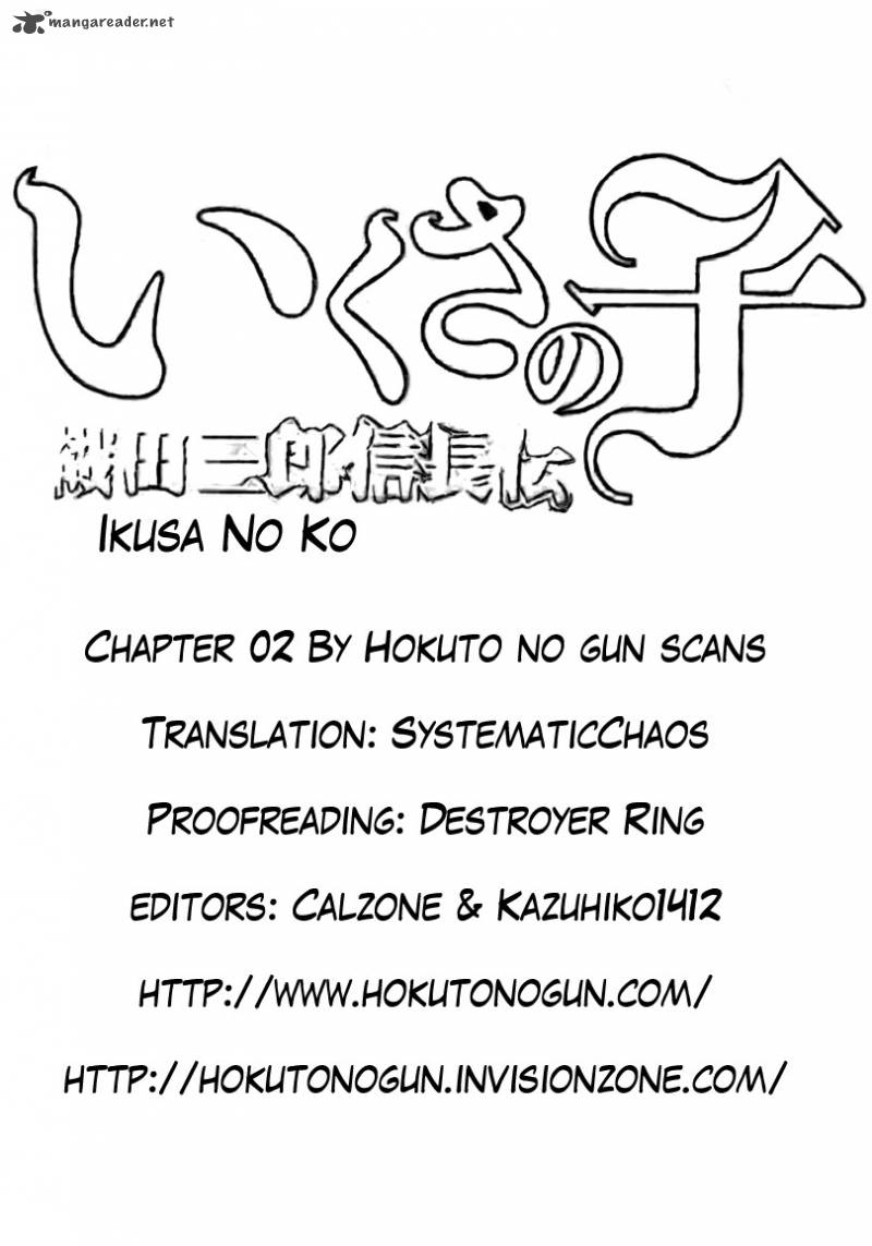 Ikusa No Ko Oda Saburou Nobunaga Den Chapter 2 Page 32