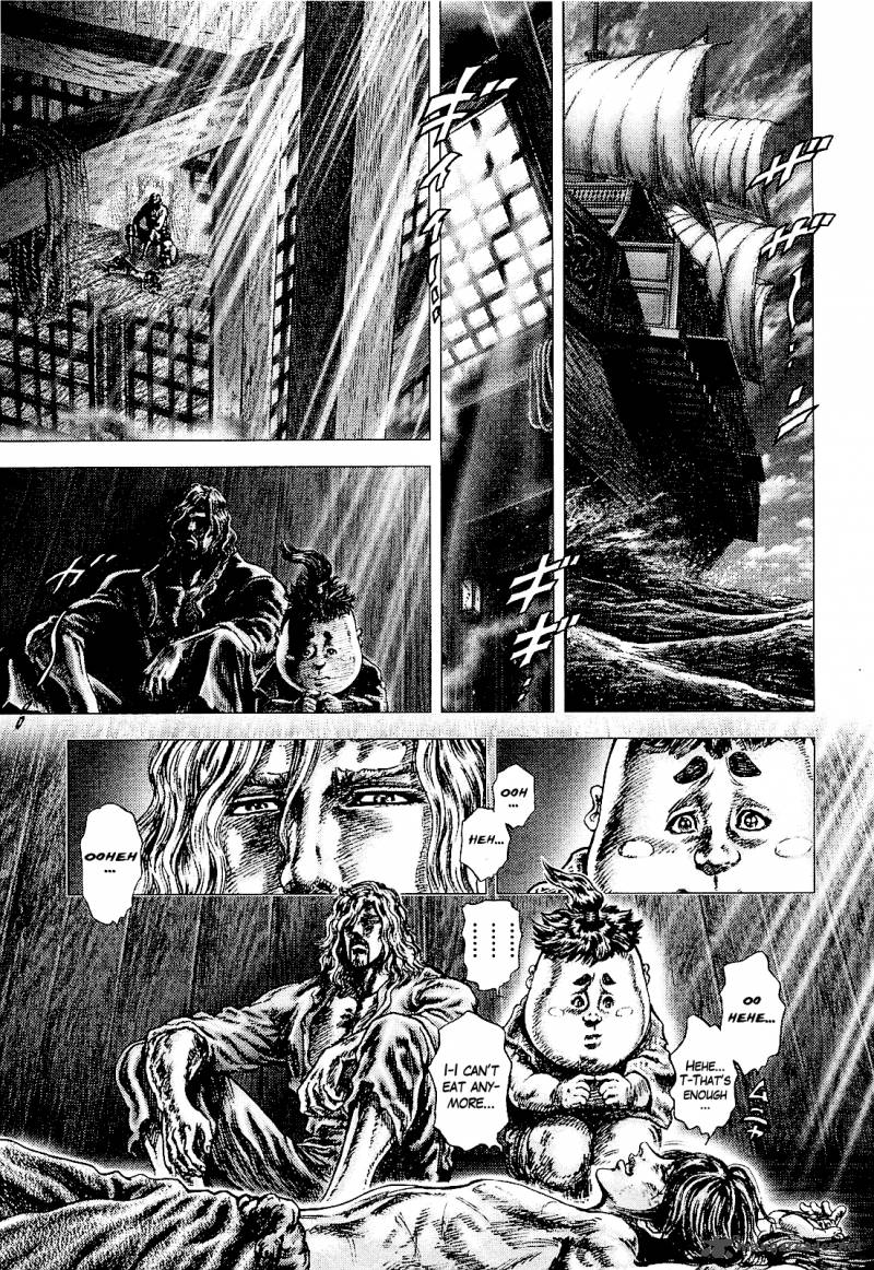 Ikusa No Ko Oda Saburou Nobunaga Den Chapter 3 Page 17
