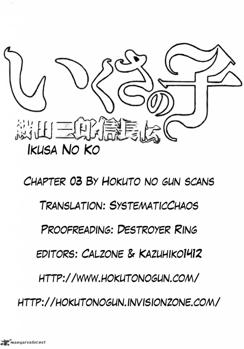 Ikusa No Ko Oda Saburou Nobunaga Den Chapter 3 Page 31