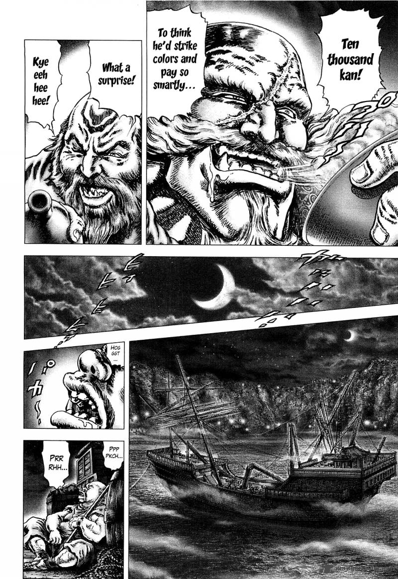 Ikusa No Ko Oda Saburou Nobunaga Den Chapter 4 Page 11