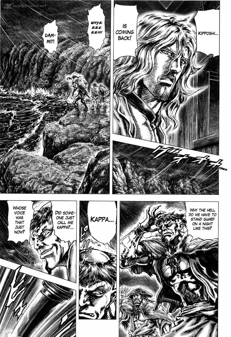 Ikusa No Ko Oda Saburou Nobunaga Den Chapter 4 Page 26