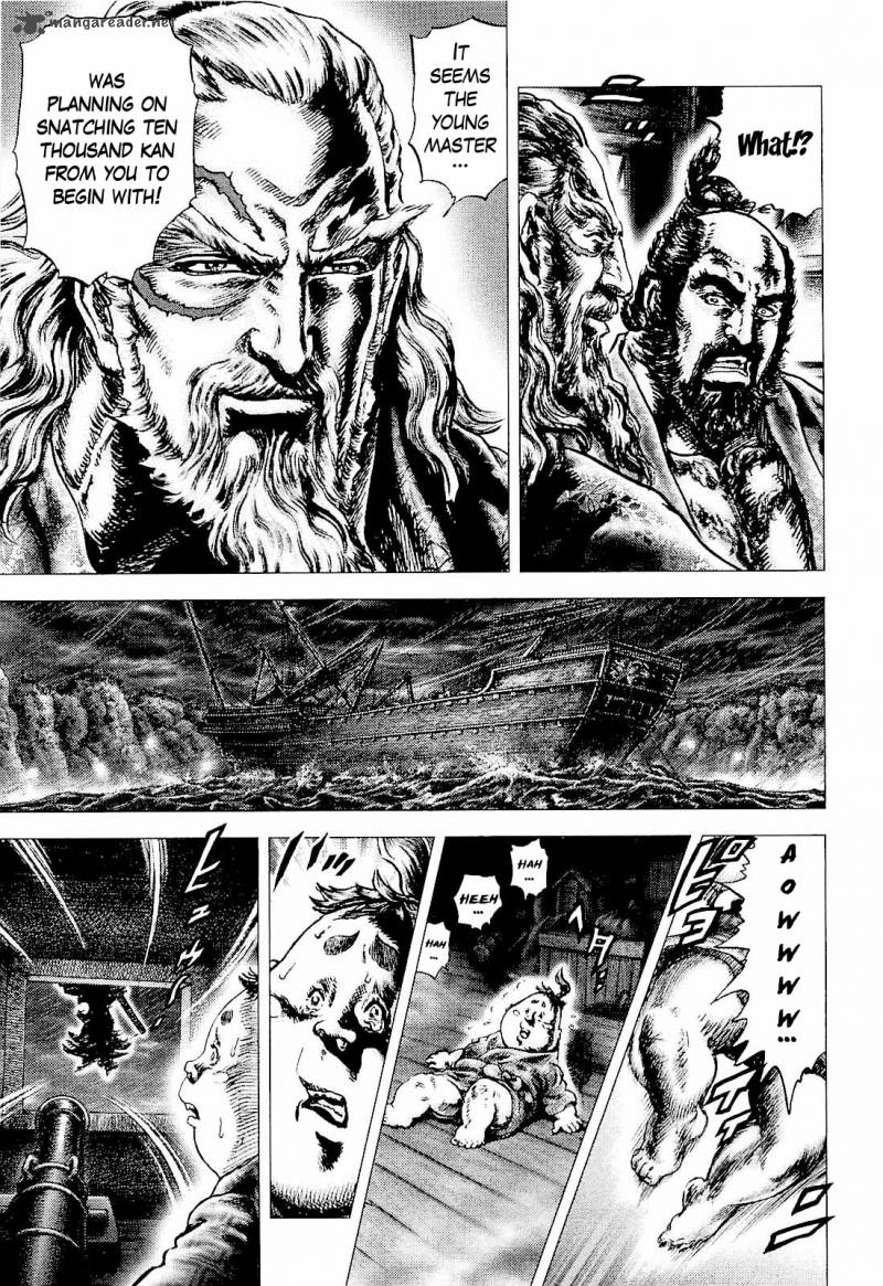 Ikusa No Ko Oda Saburou Nobunaga Den Chapter 5 Page 15