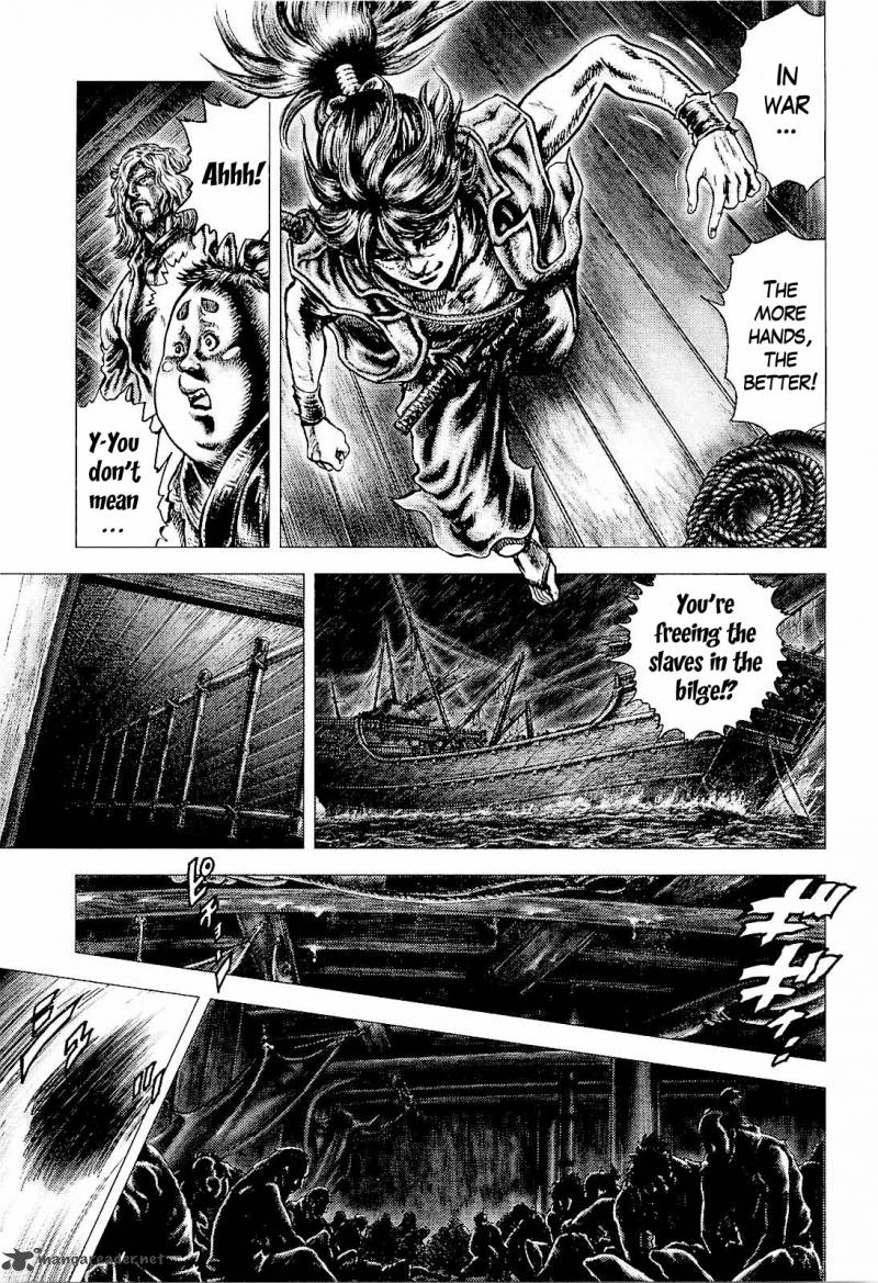 Ikusa No Ko Oda Saburou Nobunaga Den Chapter 5 Page 19