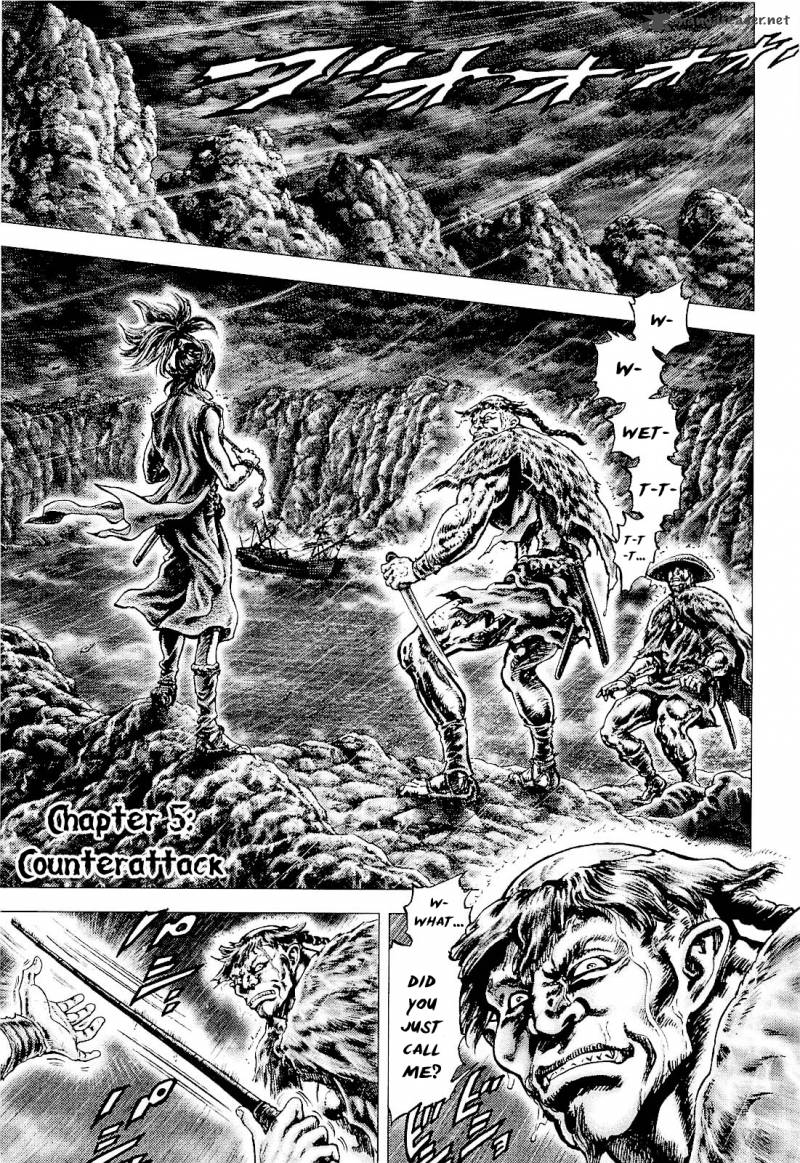 Ikusa No Ko Oda Saburou Nobunaga Den Chapter 5 Page 2