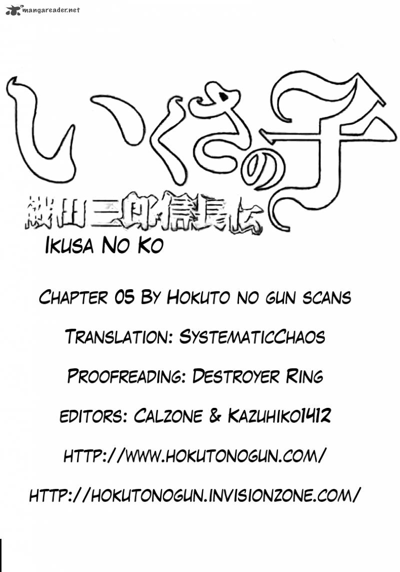 Ikusa No Ko Oda Saburou Nobunaga Den Chapter 5 Page 23