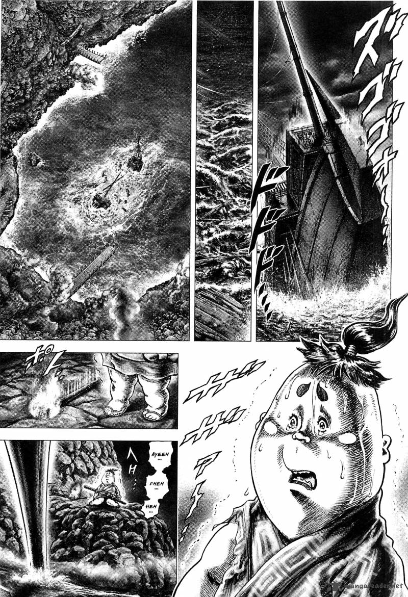 Ikusa No Ko Oda Saburou Nobunaga Den Chapter 7 Page 4