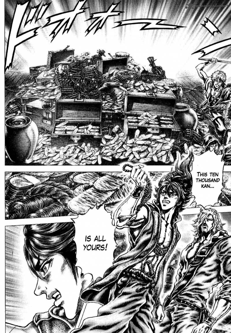 Ikusa No Ko Oda Saburou Nobunaga Den Chapter 9 Page 10