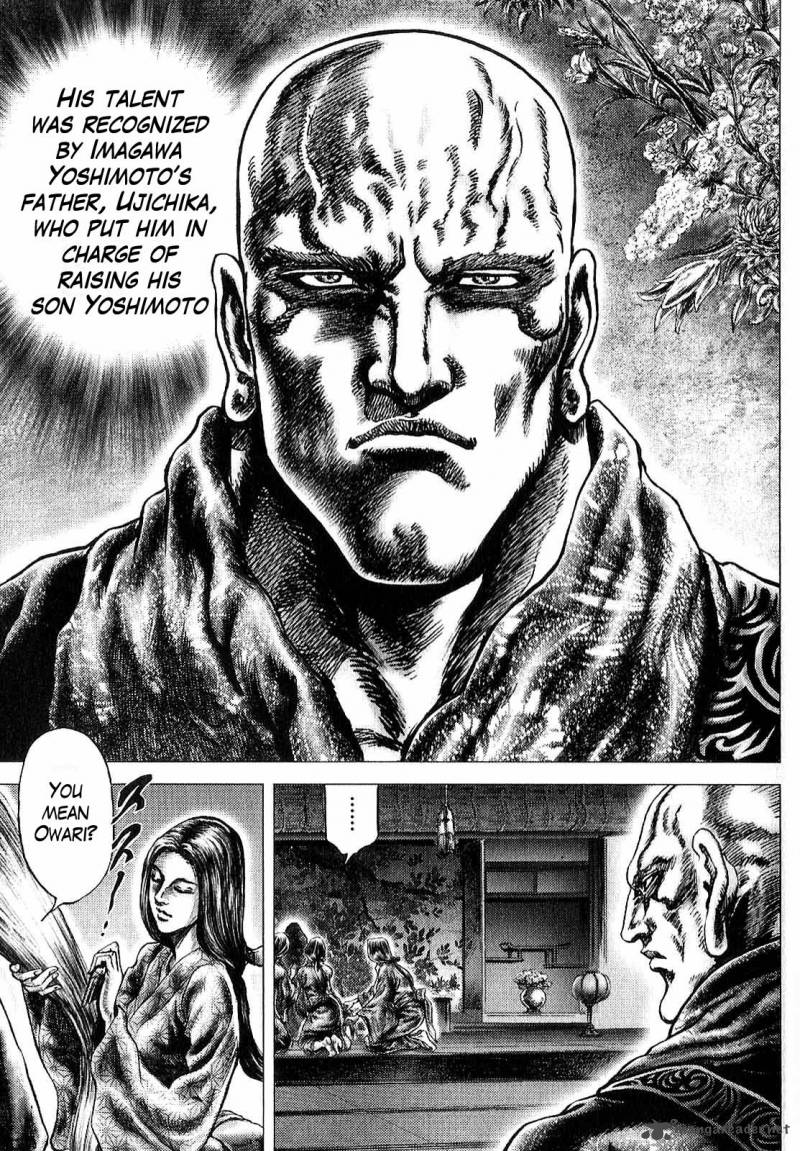 Ikusa No Ko Oda Saburou Nobunaga Den Chapter 9 Page 20