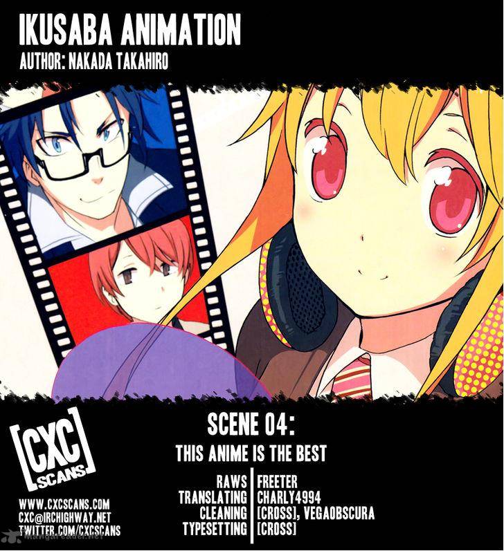Ikusaba Animation Chapter 4 Page 1