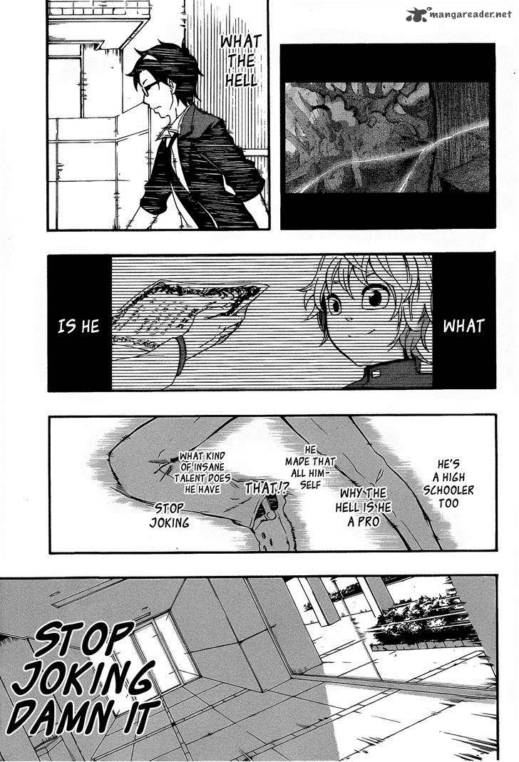 Ikusaba Animation Chapter 5 Page 21