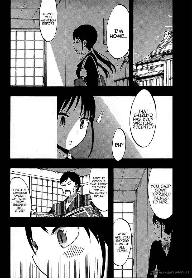 Ikusaba Animation Chapter 7 Page 22