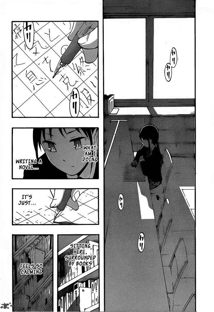Ikusaba Animation Chapter 7 Page 32