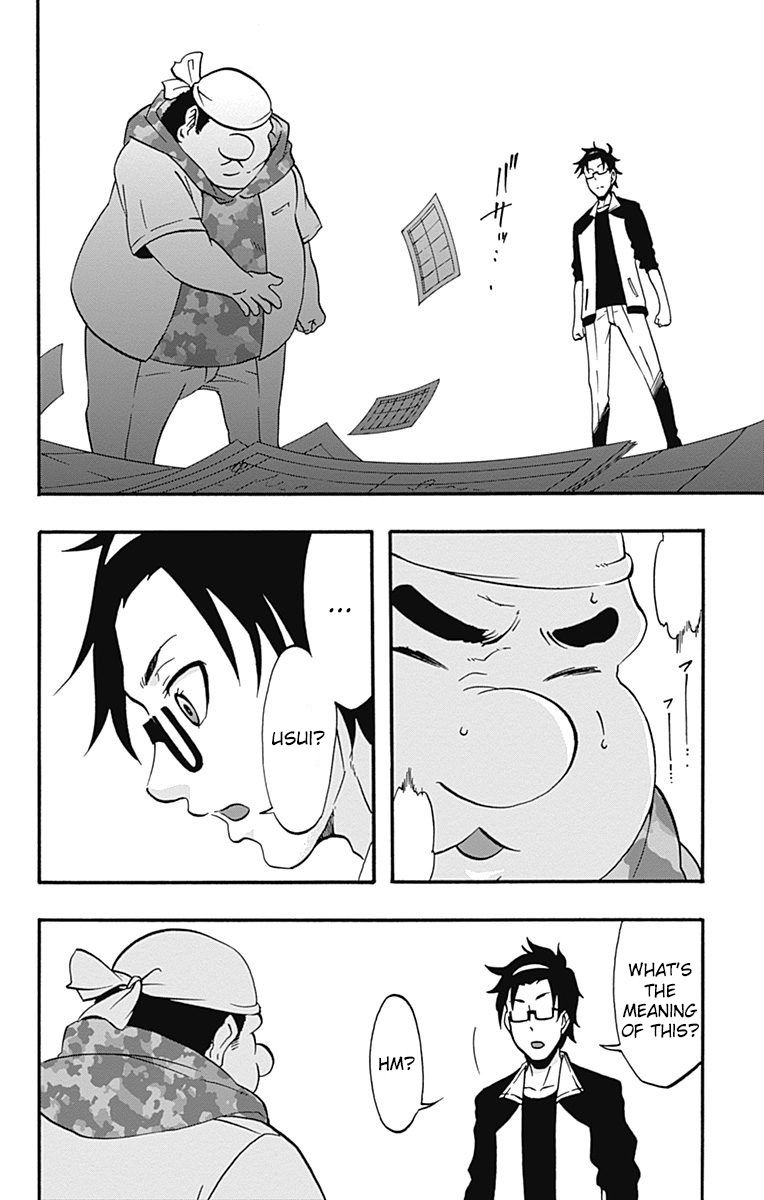 Ikusaba Animation Chapter 9 Page 38