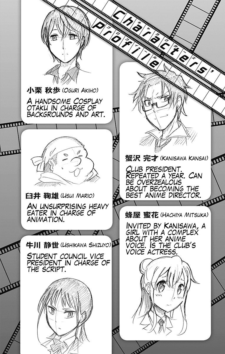Ikusaba Animation Chapter 9 Page 4