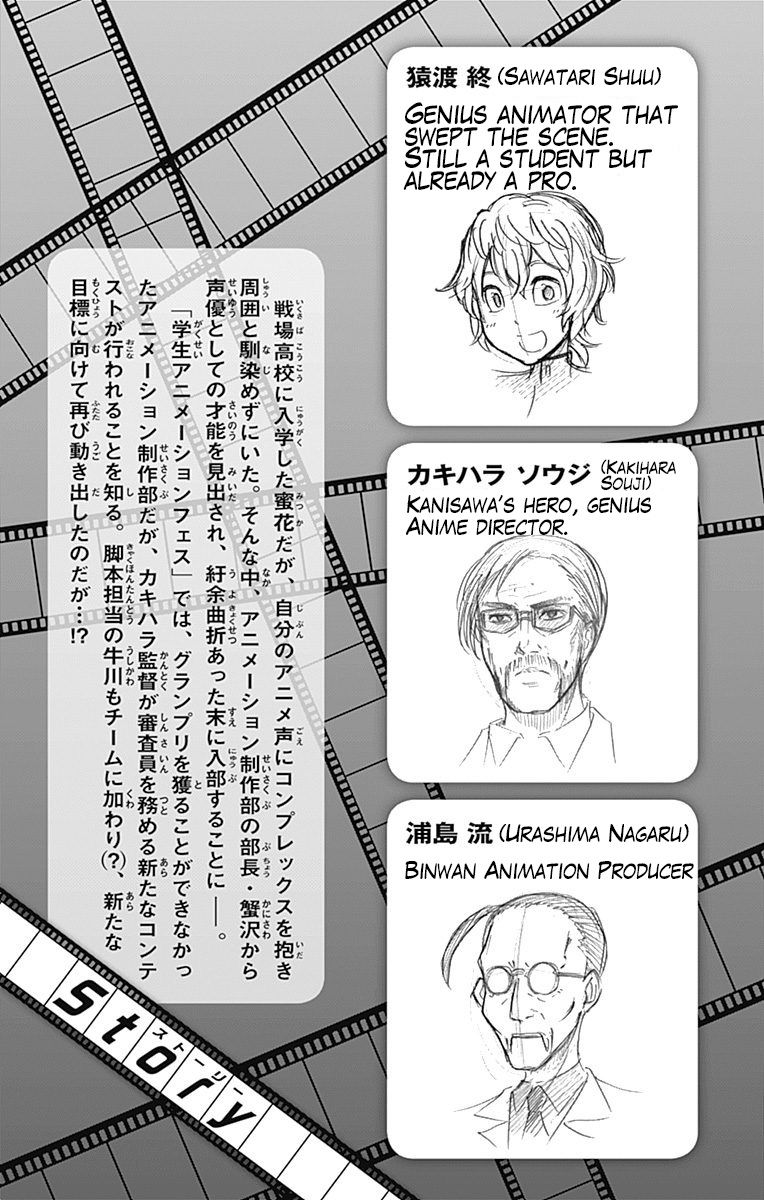 Ikusaba Animation Chapter 9 Page 5