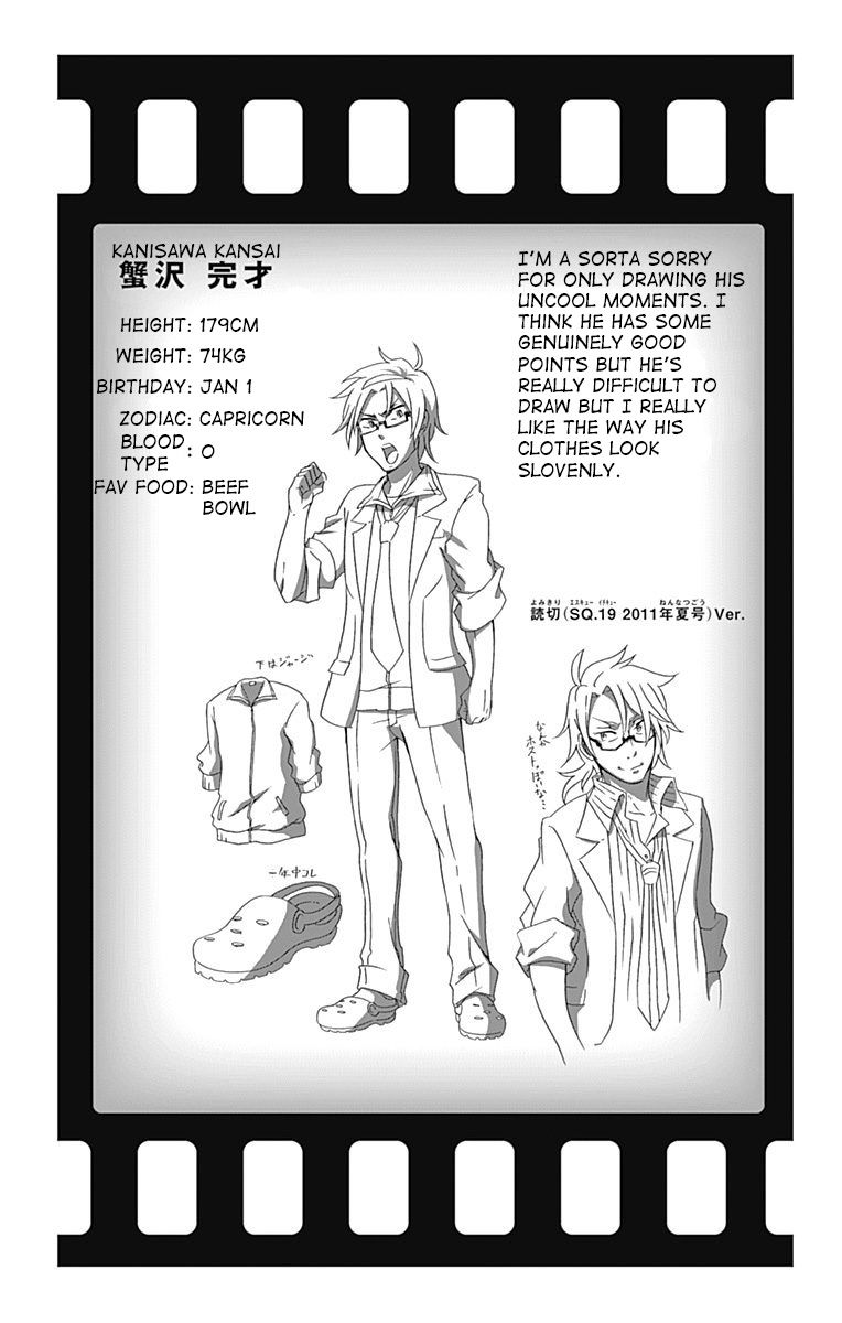 Ikusaba Animation Chapter 9 Page 8